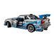 Конструктор Nissan Skyline GT-R (R34) 1410 деталей Подвійний форсаж 42210L фото 6