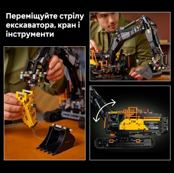 Конструктор Екскаватор Volvo EC500 Hybrid Підйомний кран будівельний 42215L фото