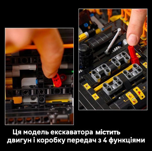 Конструктор Екскаватор Volvo EC500 Hybrid Підйомний кран будівельний 42215L фото