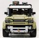Конструктор Land Rover Defender 2573 деталей 42110L фото 4
