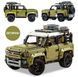 Конструктор Land Rover Defender 2573 деталей 42110L фото 6