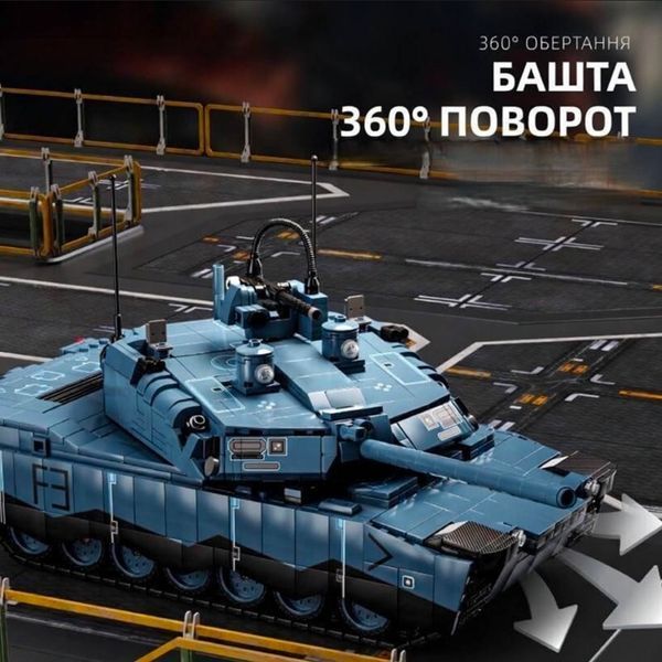 Конструктор танк Abrams-X 2116 деталей з дистанційним керуванням 96005 фото