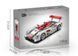 Конструктор Audi R8 Le Mans 2426 деталей з підсвіткою 1:8 YC-23044 фото 2